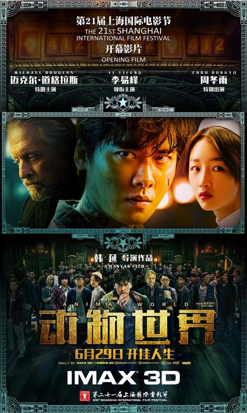 兴业银行流水怎么买到